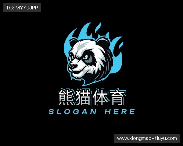 领略熊猫体育官网